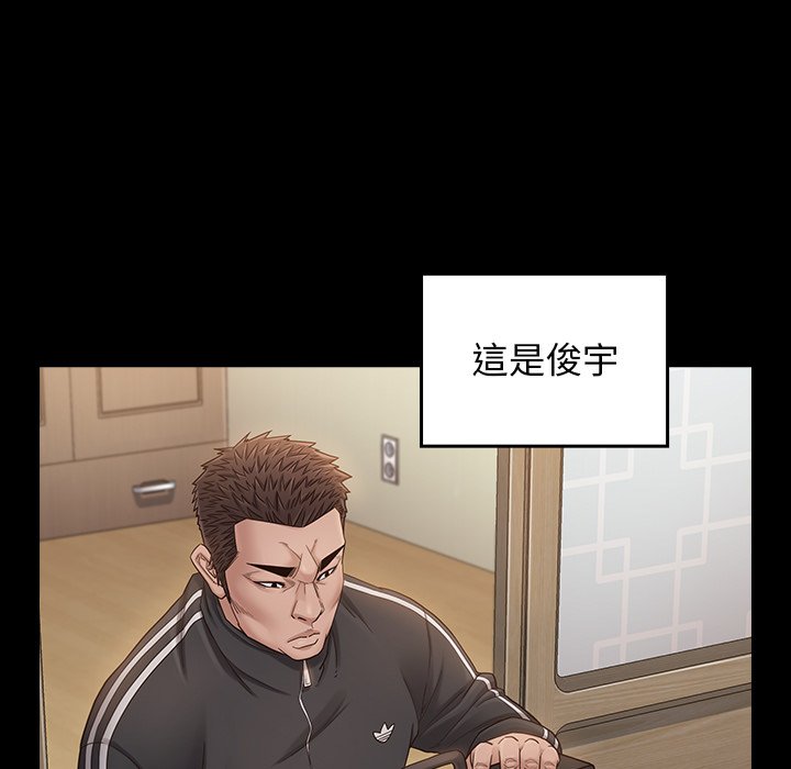 107P - 桃花