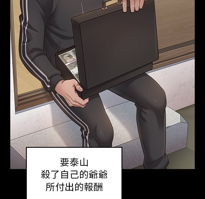 108P - 桃花