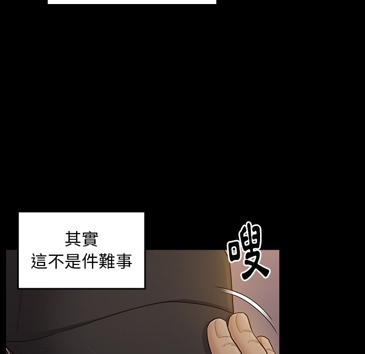 109P - 桃花