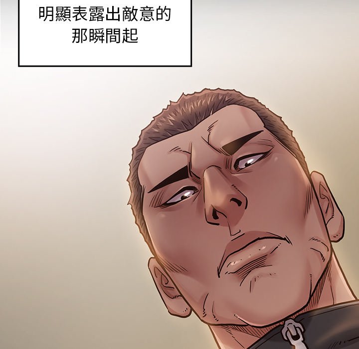 116P - 桃花