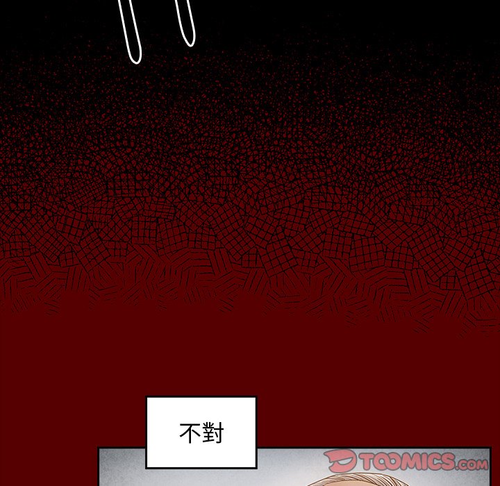 119P - 桃花