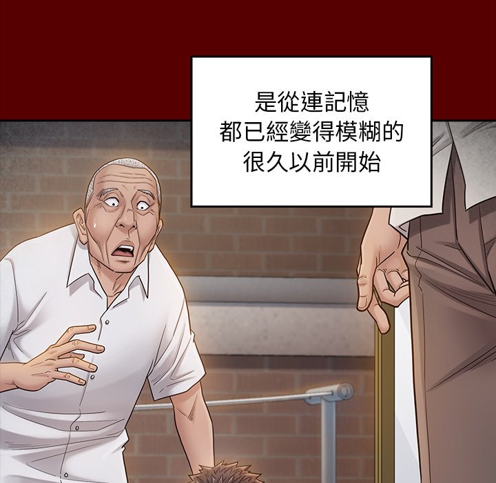 121P - 桃花