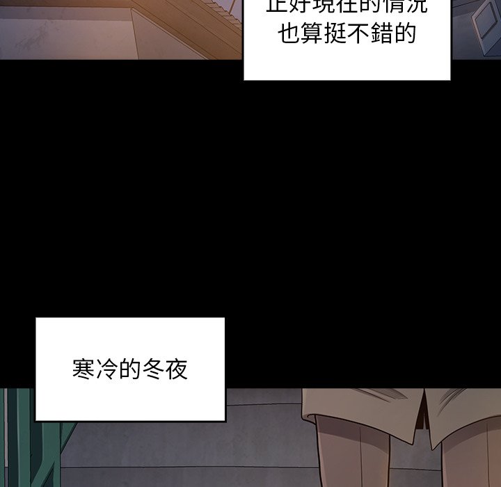 125P - 桃花
