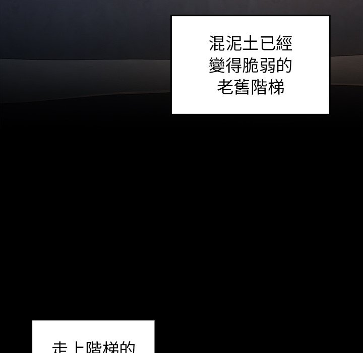 127P - 桃花