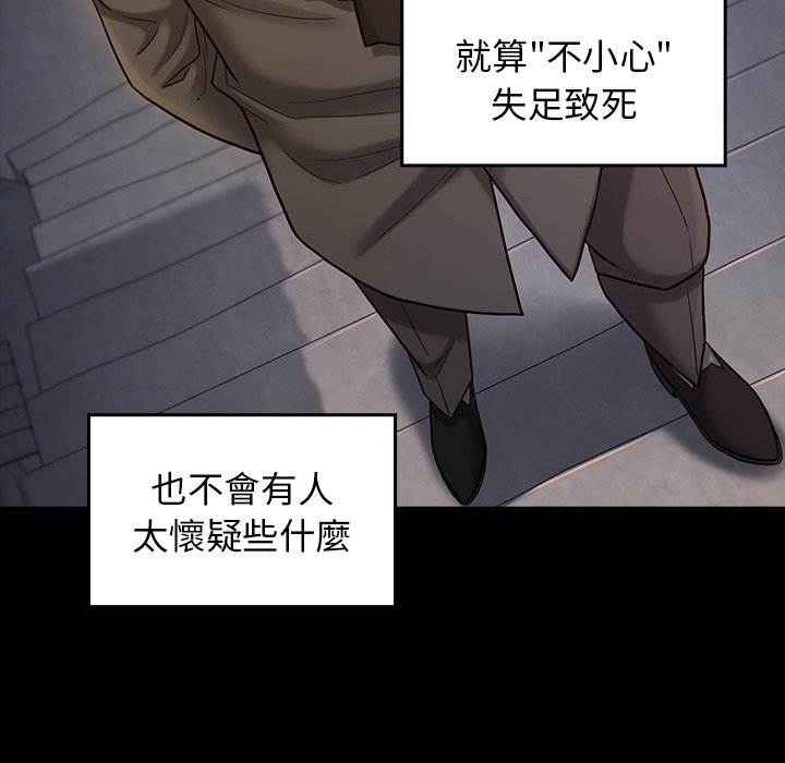 129P - 桃花