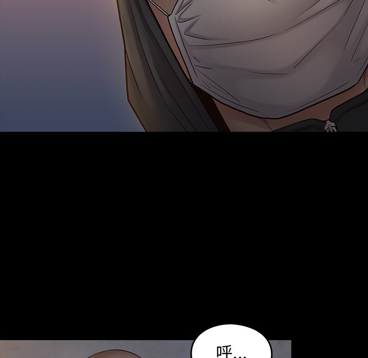 134P - 桃花