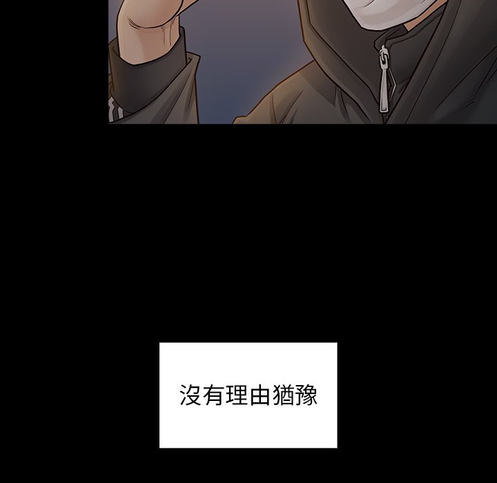 141P - 桃花