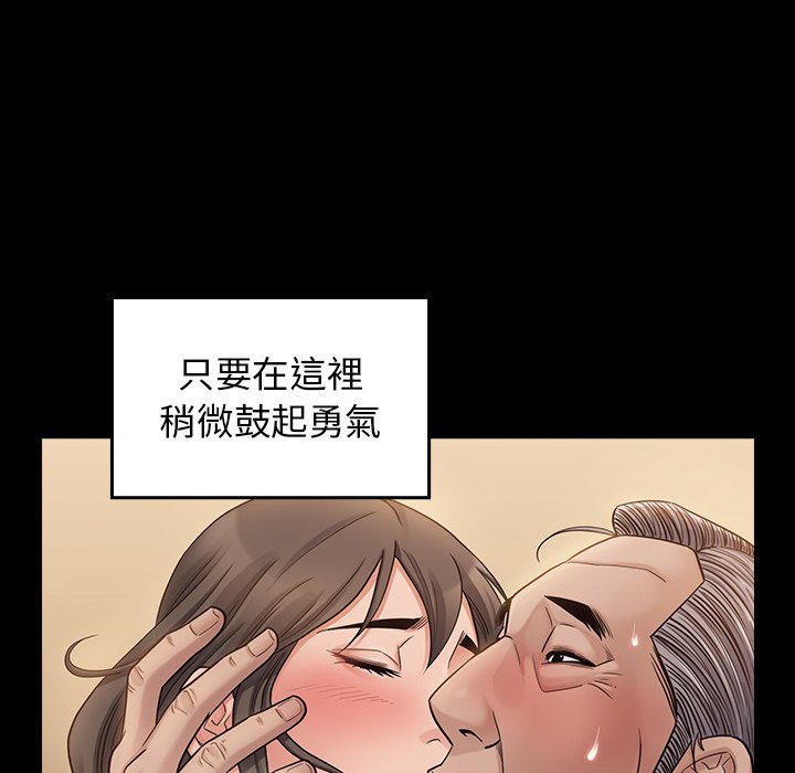 142P - 桃花