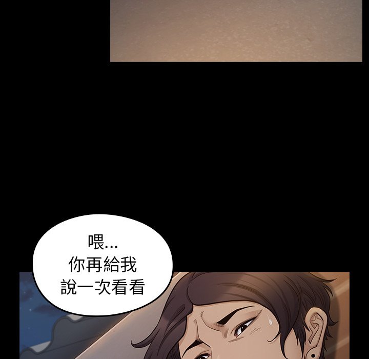 16P - 桃花