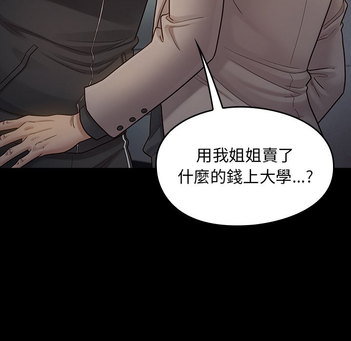 19P - 桃花