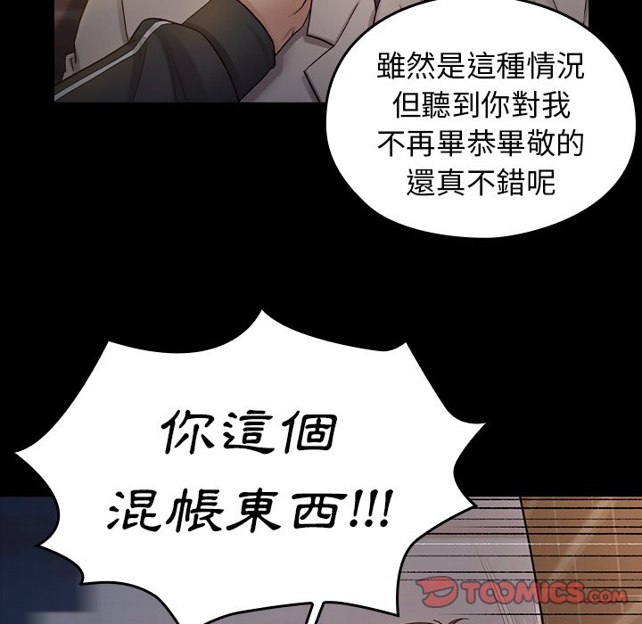 21P - 桃花