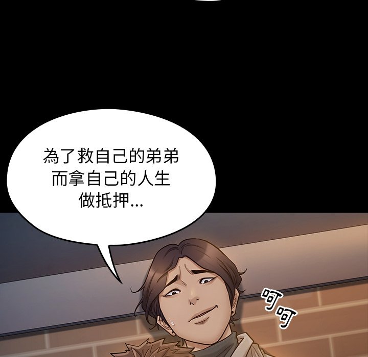 25P - 桃花