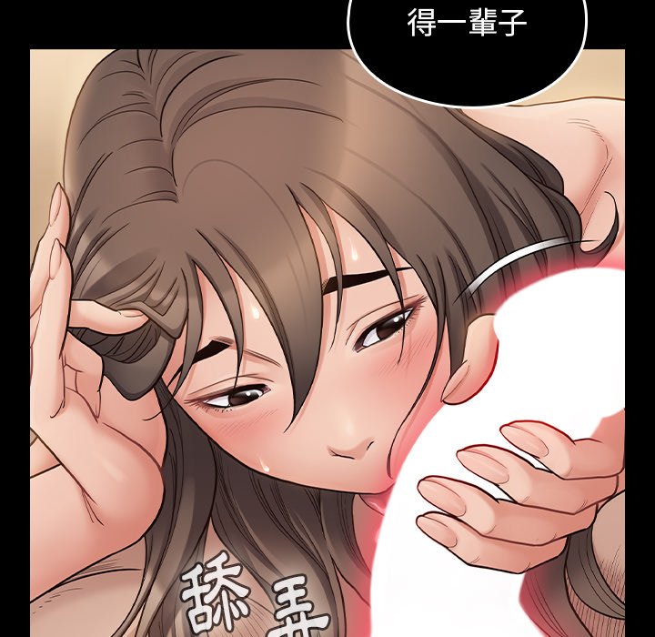 32P - 桃花