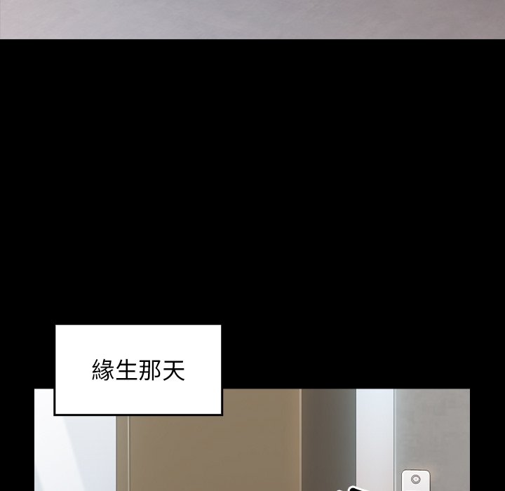 39P - 桃花