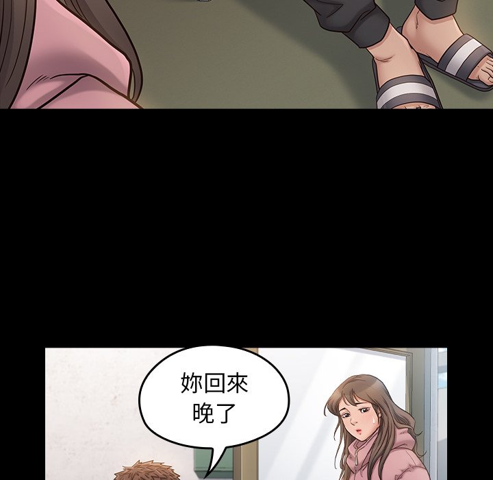 44P - 桃花