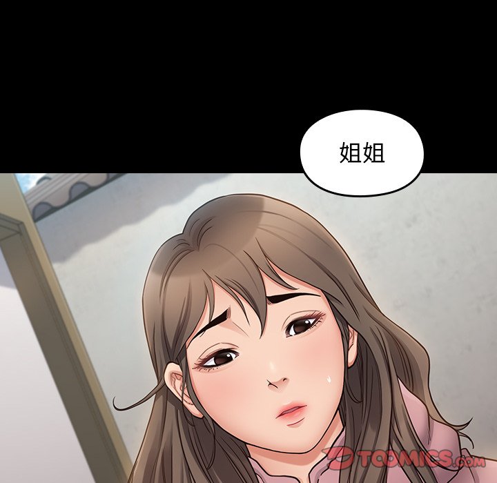 47P - 桃花
