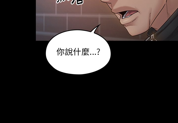 4P - 桃花