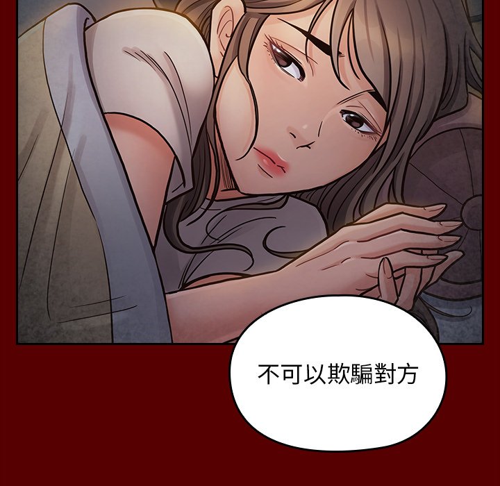 52P - 桃花