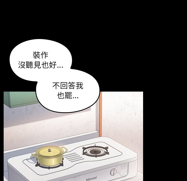 54P - 桃花