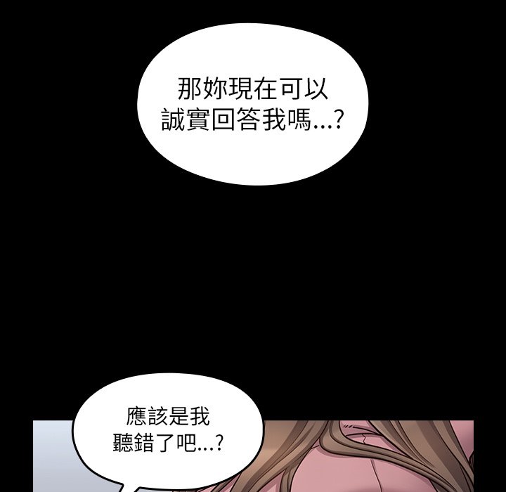 57P - 桃花