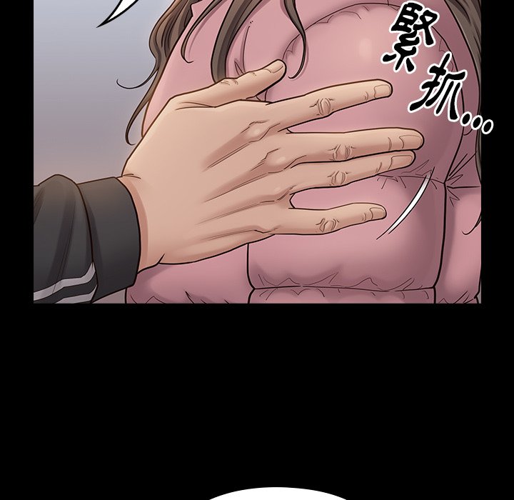 58P - 桃花