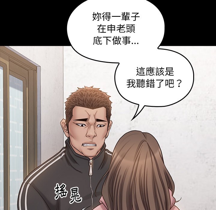 59P - 桃花