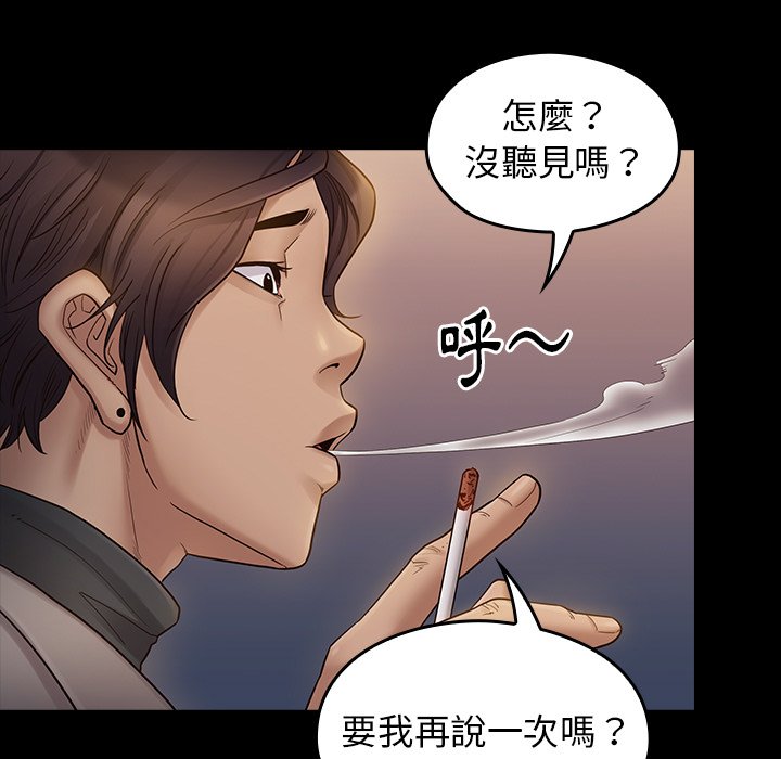 5P - 桃花