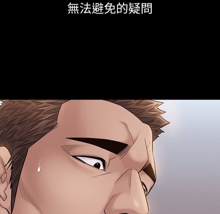64P - 桃花
