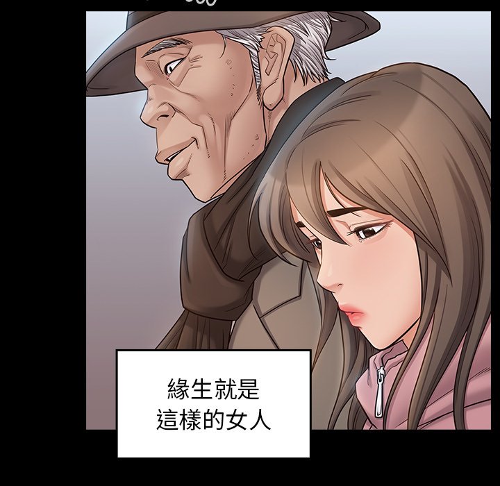 71P - 桃花