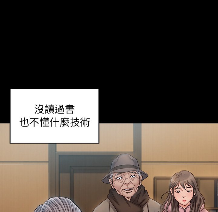 72P - 桃花