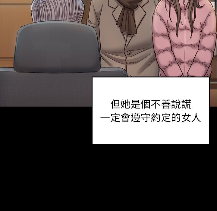 73P - 桃花