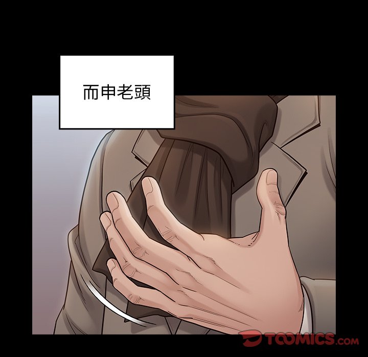 74P - 桃花