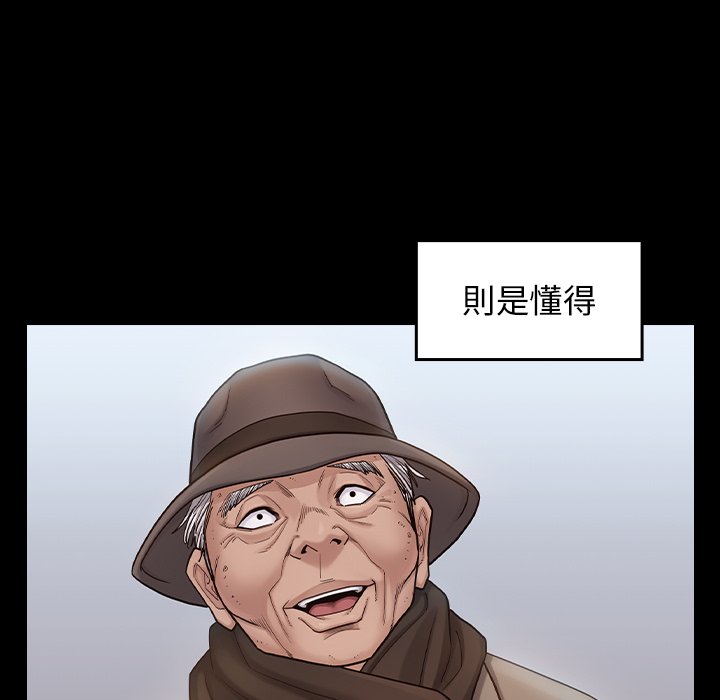 75P - 桃花