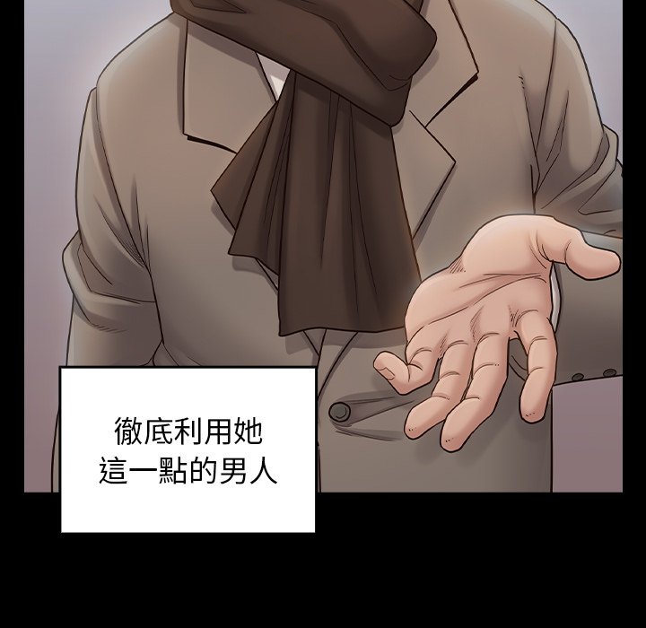 76P - 桃花