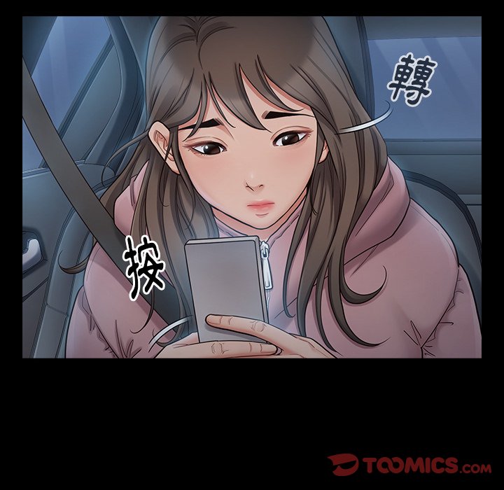 83P - 桃花
