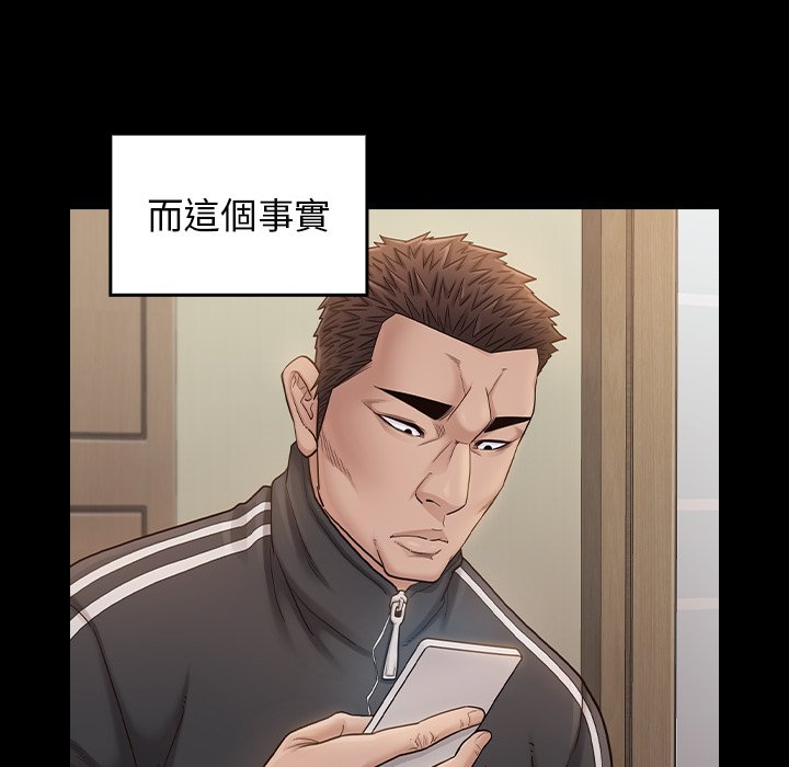 84P - 桃花