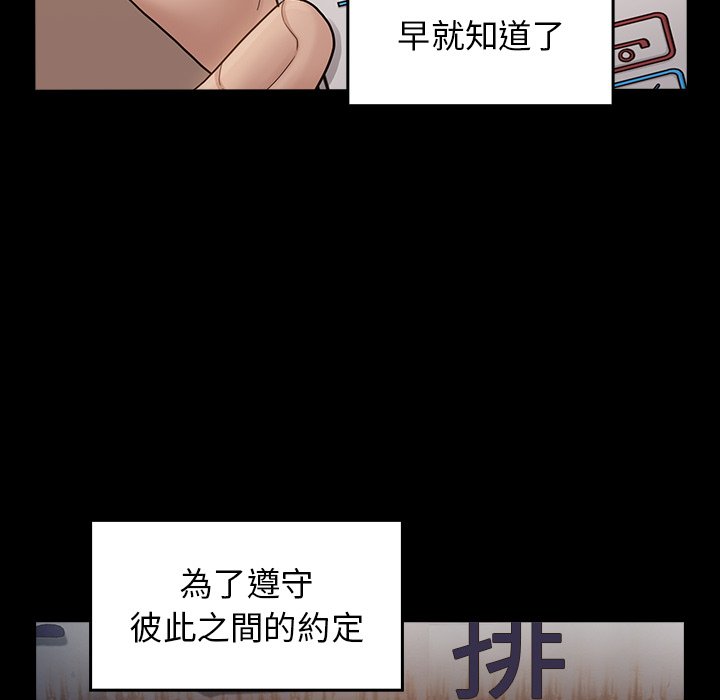 87P - 桃花