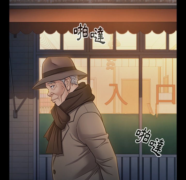 88P - 桃花