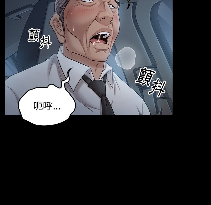 91P - 桃花