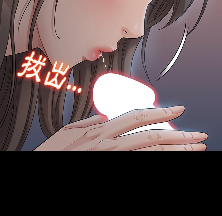 96P - 桃花