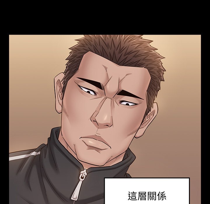 97P - 桃花