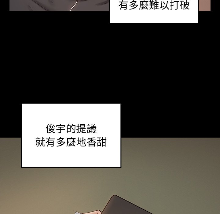 98P - 桃花