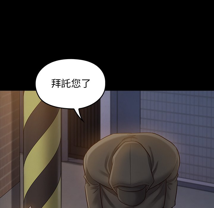 101P - 桃花