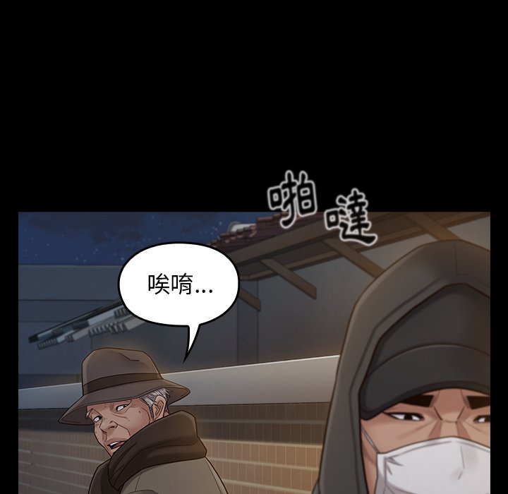 105P - 桃花