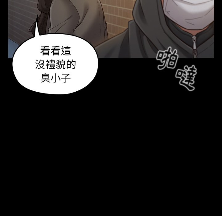 106P - 桃花