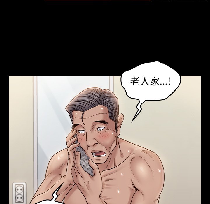 114P - 桃花