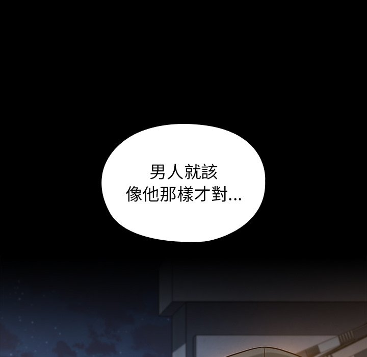 119P - 桃花