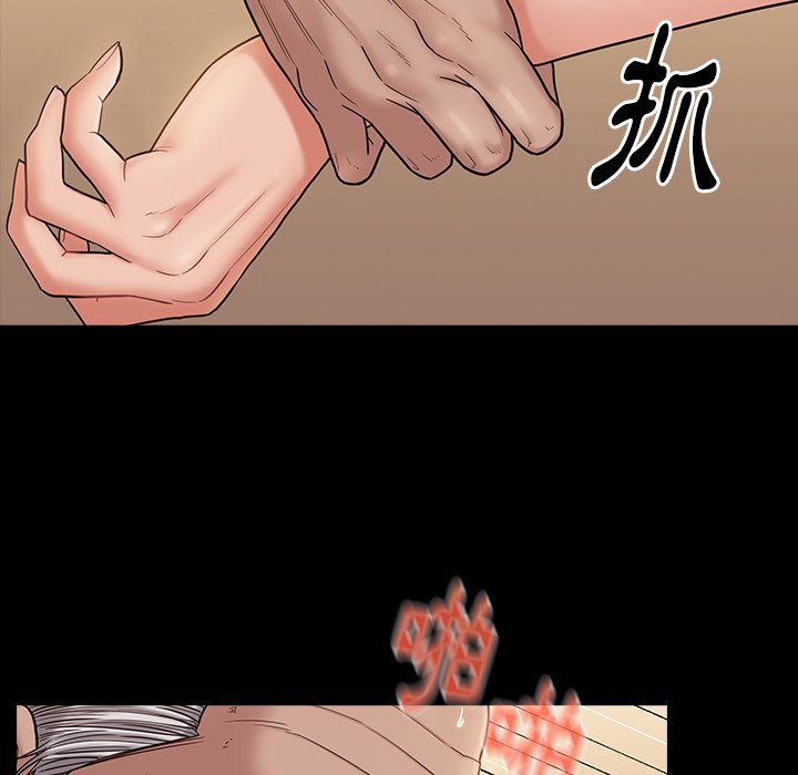 123P - 桃花