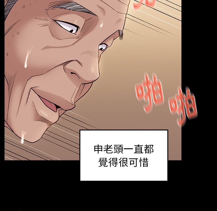 124P - 桃花