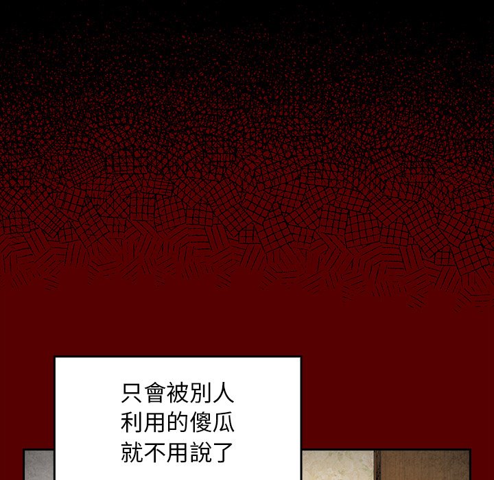 125P - 桃花
